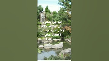 تلاوه خاشعة |سورة الكهف | فارس عباد