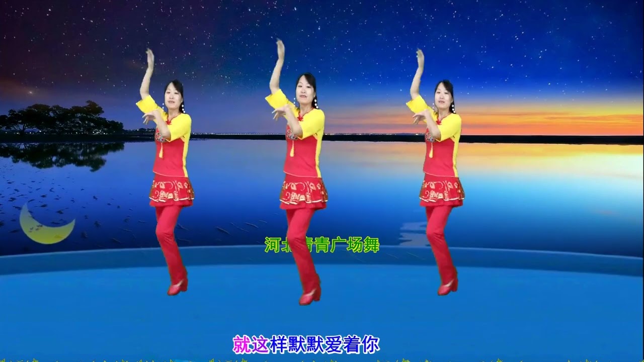 经典情歌《等你等了那么久》熟悉的旋律，优美的舞步，陶醉心扉