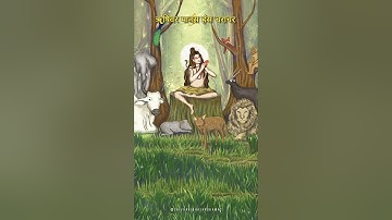 Shiv Swarnamala Stuti | Part - 4 | bholenath status #trending #youtubeshorts #mahadev #shiv #shorts