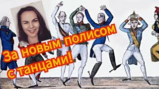 видео: Плановая замена просроченных мошенников картинка: Плановая замена просроченных мошенников