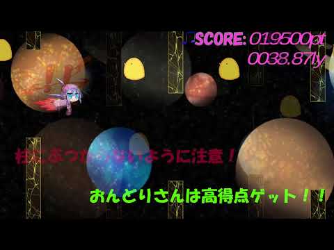 【PV】いけいけ！それなちゃん！ 【Sopranote】
