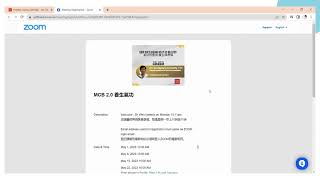 Program Registration Tutorial Video