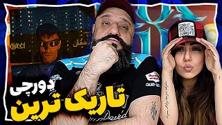 Dorcci x Dehghan - Tariktarin Reaction ری اکشن دورچی و دهقان تاریک ترین