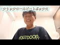 小学生がお風呂でビートボックス大特集!!✨