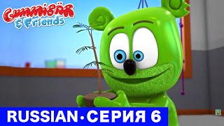 Gummy Bear Show RUSSIAN • E6 \