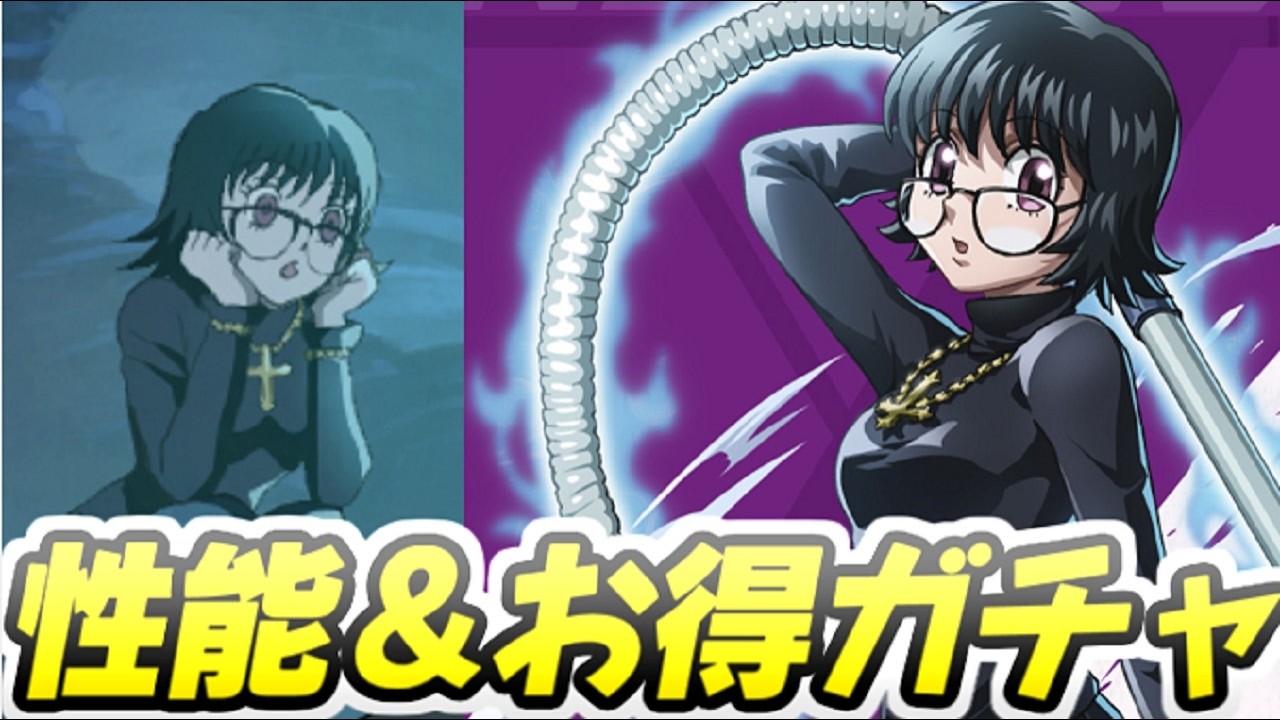 Before spinning the Shizuku Gacha, you should know about the gacha