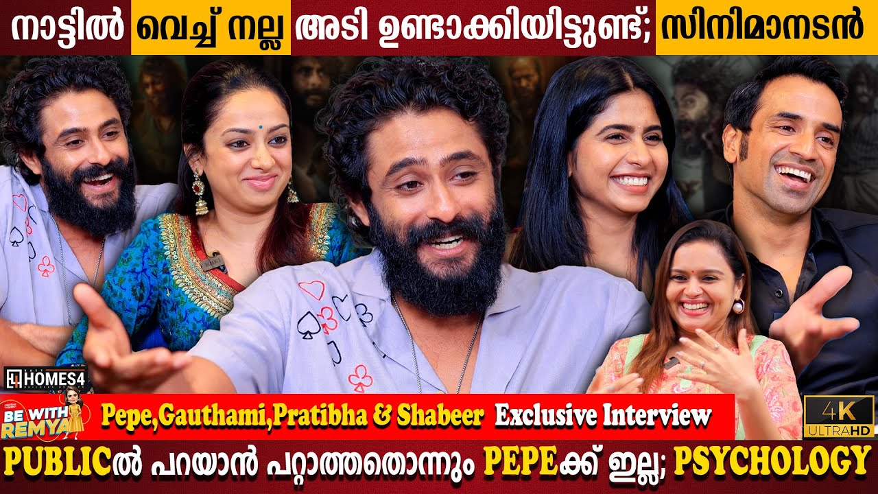 Pepe | Gouthami & Pratibha Exclusive Interview | Local Boy From Angamaly? | Milestone Makers