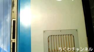 EF210-17 桃太郎
