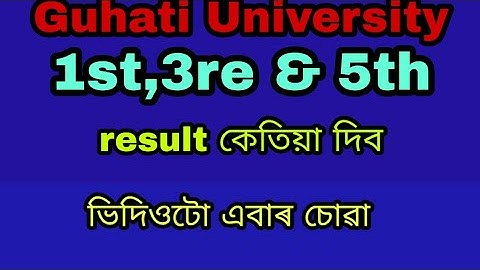 BA,BSc,BCom(1st,3rd and 5th semester Result 2020?)Gauhati University//result date of TDC exams