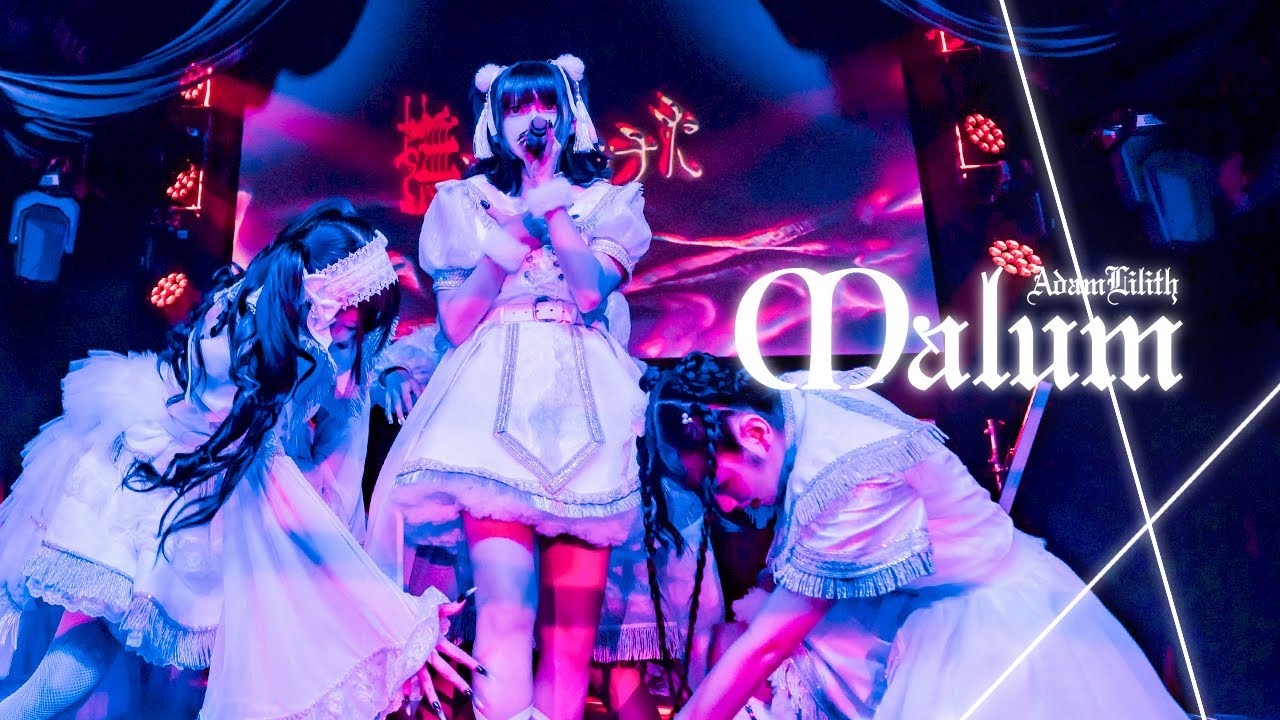 【好感度抜群♡国内発】バレッタ・マイ LV ボウ YAMU BIRTHDAY LIVE2023「偏愛地獄~partiality of the hell~」の
