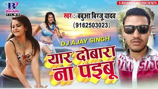 Aage Piche Bullet Chale Beech Mein Gypsy gadi new video
