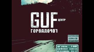 Video thumbnail of "Guf - Сплетни (instrumental)"