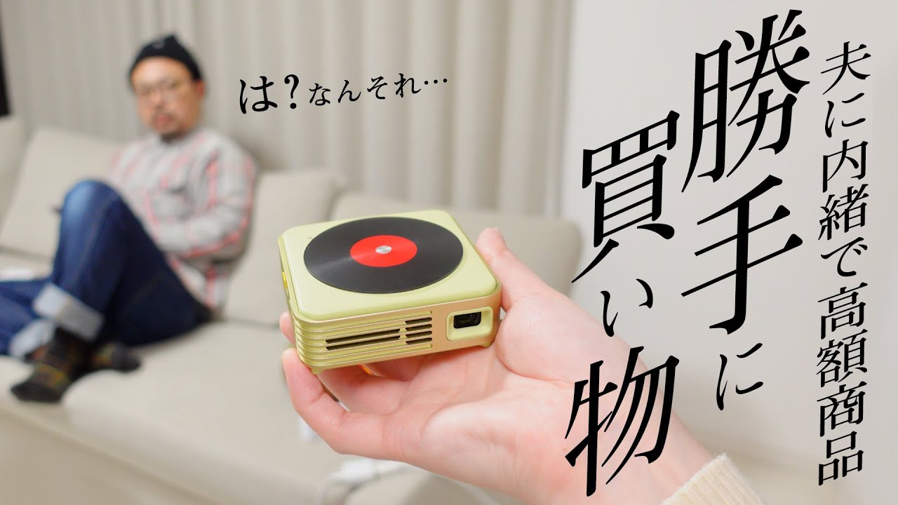 ゆうかちゃん　コンパクト maxresdefault.jpg