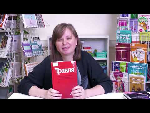 О книгах по психологии и не только #17 | Травля. Как быть?