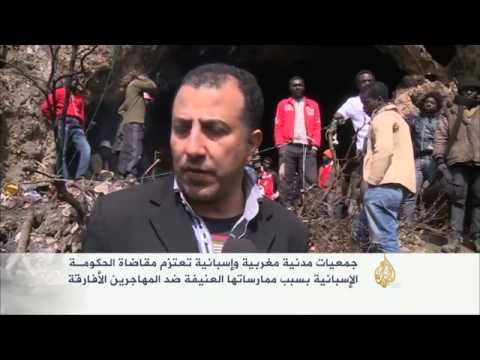 مبادرات لحماية حقوق المهاجرين السريين