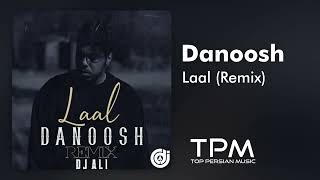 Danoosh - Laal (Remix) - ریمیکس آهنگ لال از دانوش