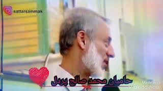 انسانی عاشق از چهار چیزی مشوقش خسته نمیشه شیخ محمد صالح پردل حفظه الله ❤ حفظه الله ❤