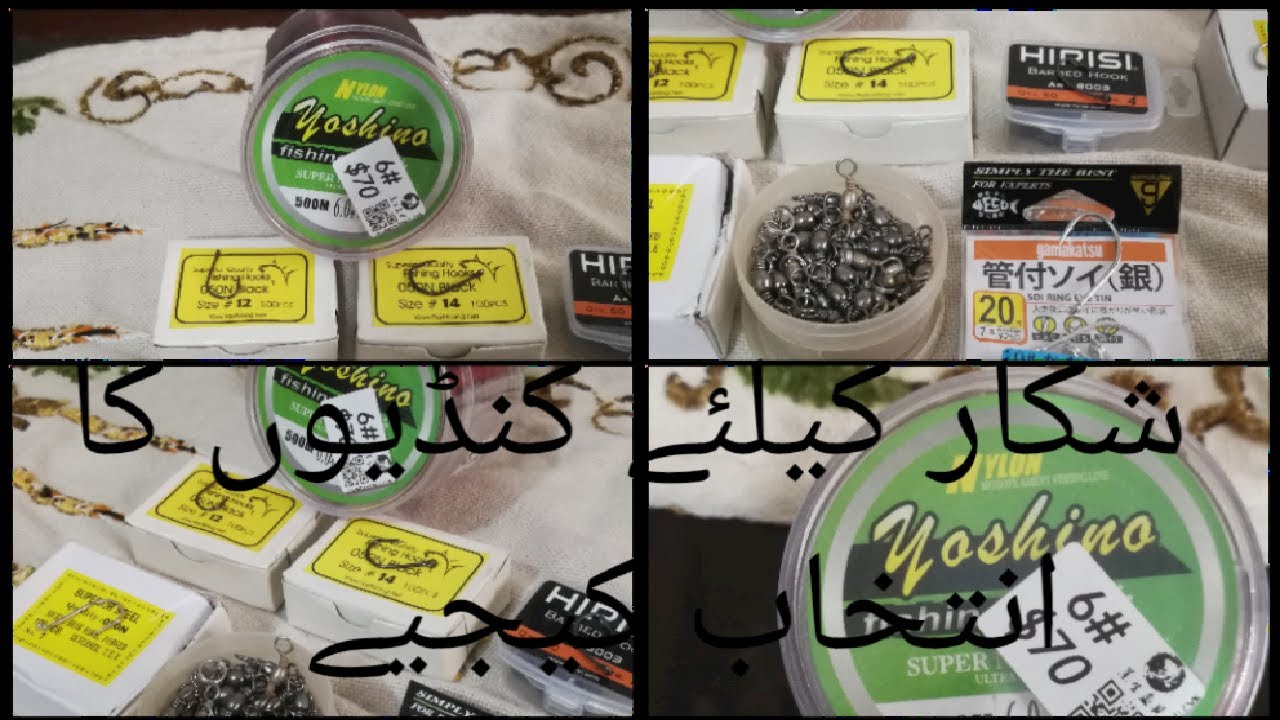 Fishing Hooks Types And How to Use Fishing Guide about hooks Tabela