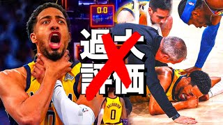 体の限界を超えるまで外さなかった男... タイリースハリバートンの過去とは。