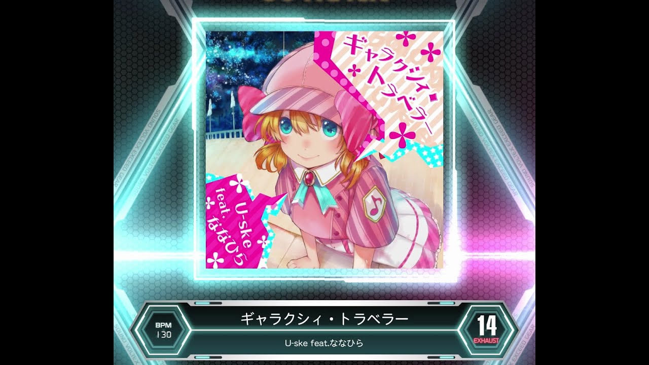 SDVX VM】 ギャラクシィ・トラベラー [EXH] PUC (Hand Shot) - YouTube