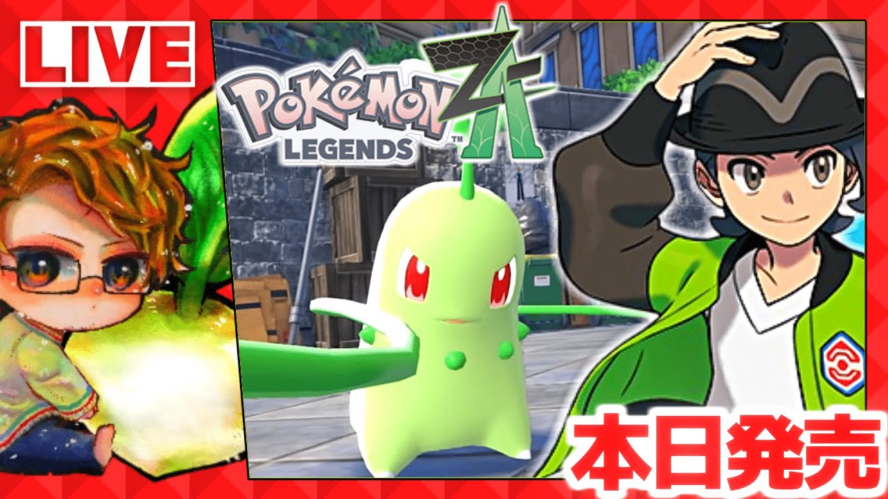 ポケモンZA】🍅本気で仕事辞めたくなるポケモン新作配信【ポケモン