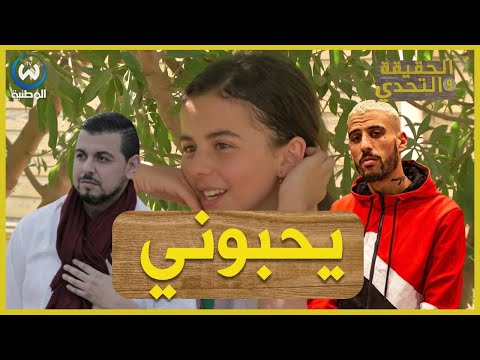 بدور بن وشفون أحوال الناس هو أفضل عمل ليا وهكذا كان يتعامل معايا ديدين كلاش ورضا سيتي 16