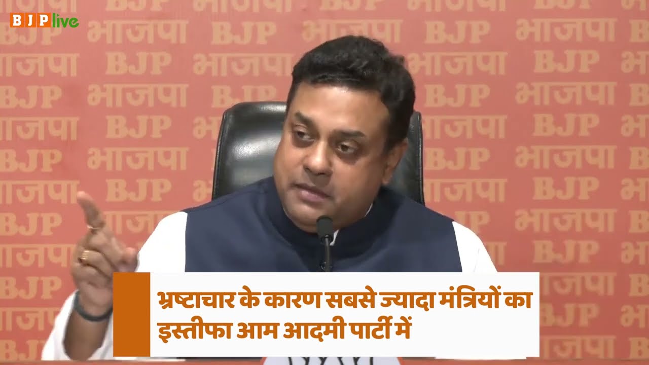 केजरीवाल जी, आप कट्टर बेइमान हैं! जो जेल जाने के लिए भी अपने मंत्रियों को प्रोत्साहित करते हैं।