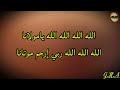 يـا سـاكني ق لبي يـا مـن لهم حبي المنشد صادق اليفرسي حفظه الله مديح نبوي مولد ذكر المديح النبوي