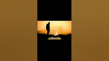 تلاوة حزينة💔😔، استحوذ عليهم الشيطان - #شريف مصطفى