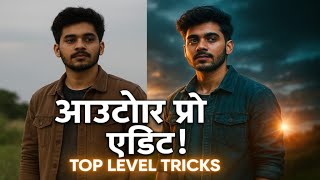 Simple Image Ko Top Level Edit Kaise Kare? Full Guide || Top Level Outdoor Editing Tricks