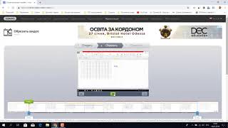 ОБРЕЗАТЬ ВИДЕО ОНЛАЙН УКОРОТИТЬ ВИДЕОРОЛИК ОБРЕЗАТЬ ВИДЕО ОНЛАЙН УКОРОТИТЬ ВИДЕОРОЛИК
