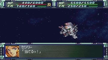 Super Robot Wars F Final - Vigna-Ghina Attacks | スーパーロボット大戦F完結編 - ビギナ・ギナ 全武装