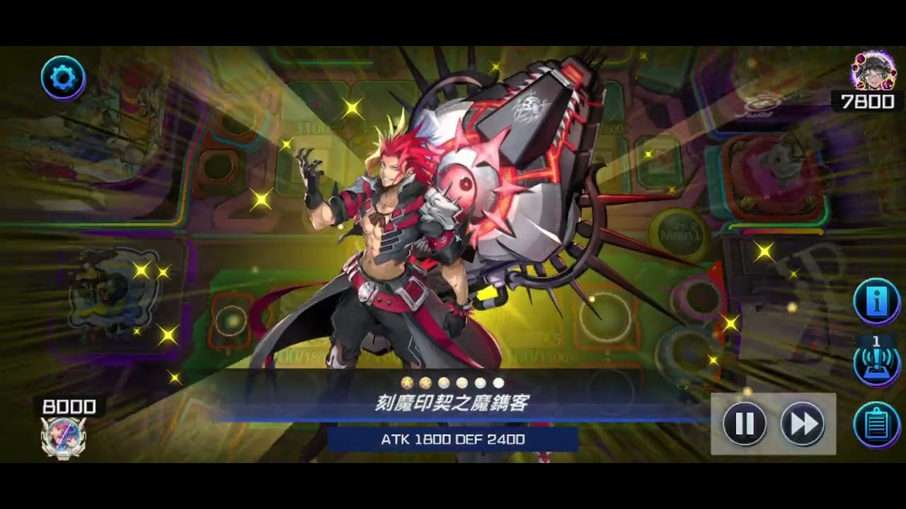 再戰巳劍貓（後手