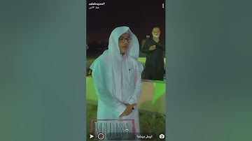 أواخر سورة البقرة || القارئ علي باخطيب||