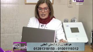 طبيب الحياة - الجزء الاول - نصائح طبية مع إنجى علاء ود/ أحمد عبد الله