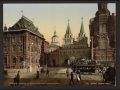 Москва и Санкт-Петербурге в 1900