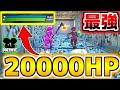 【フォートナイト実況】こんなのあり!?これだけ体力あったらミスるわけない!!【頭がおかしいピンクマとトリケラ】Fortnite
