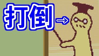 【打倒ハカリ】やわらかあたま塾実況プレイPart1