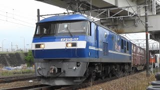 山陽本線 EF210-17牽引5067レ ジョイント音