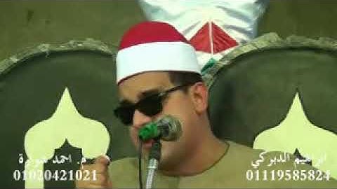 اطول نفس في قراءة القران اسمع وحكم اجمل قراءة للقرآن الكريم الشيخ ممدوح عامر