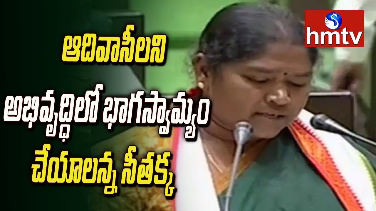 Mulugu MLA Seethakka Wishes to Bhatti Vikramarka | TS Assembly Media Point | hmtv