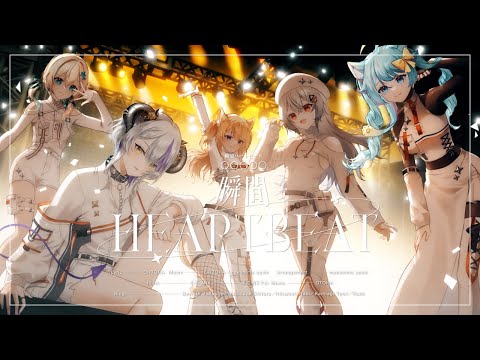 瞬間ハートビート / 歌ってみた (cover)