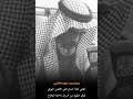 الشاعر زرعان بن سعود الاكلبي لجتي لجة حمام على الغصن الوريق