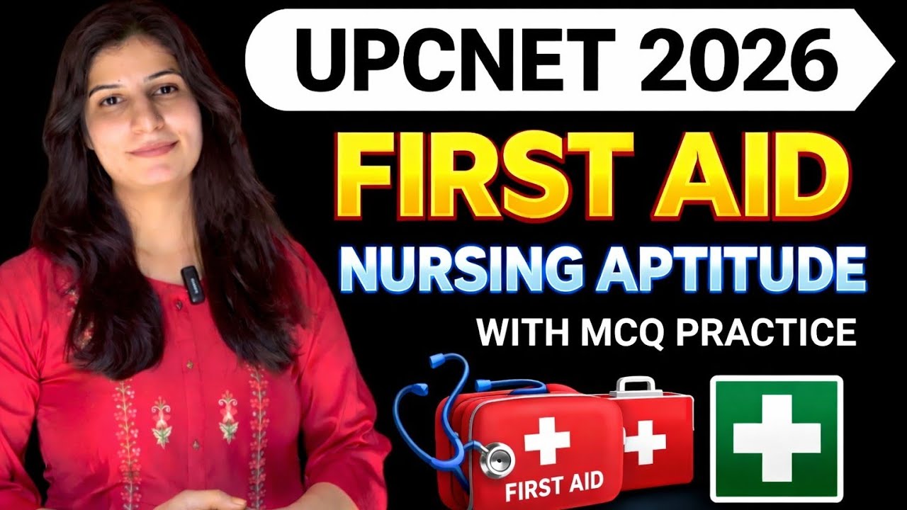 NURSING APTITUDE THEORY || FIRST AID || UPCNET 2026 || MCQ PRACTICE 