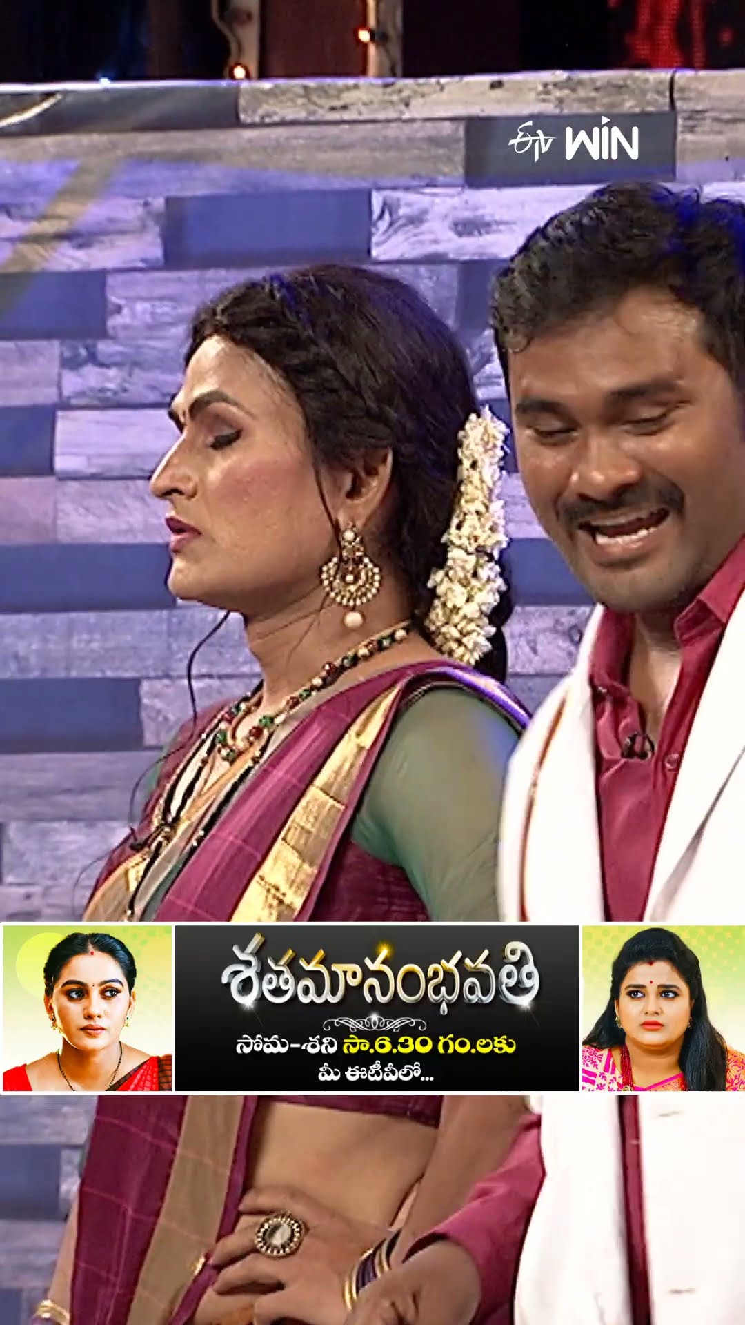 #shorts - జీవితంలో అసలు వీళ్ళకు తృప్తే ఉండదా..? #event #chammakchandra