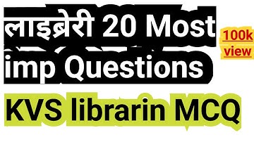 librarin science questions | library Science MCQ | librarin mcq | #library #librarian #viral_video