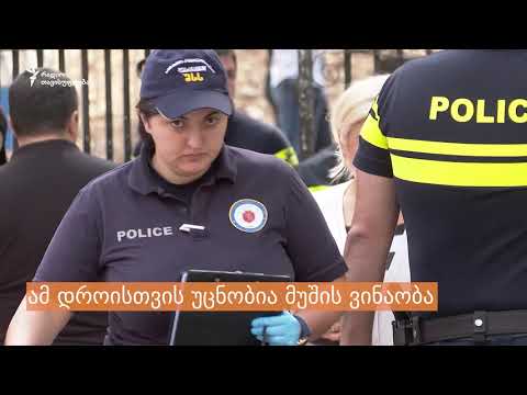 ჭავჭავაძის გამზირზე ჩამოშლილი მიწის ქვეშ მუშა მოყვა და დაიღუპა