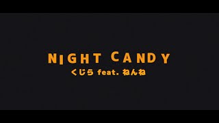 Night Candy feat.ねんね（ Video）