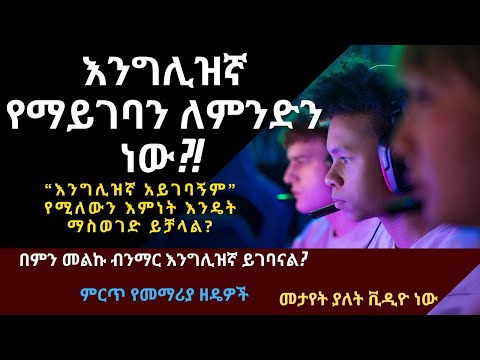 ቪዲዮ: እራስዎን እና አለባበስዎን እንዴት እንደሚያስተዋውቁ