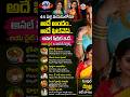 Laya Fitness Secret 😲 44లోనూ అదే అందం #Laya #FitnessSecret